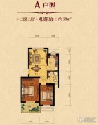 恒润・枫桦名邸2室2厅1卫69平方米户型图
