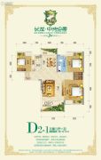 长龙・中央公园（三期）3室2厅1卫112平方米户型图