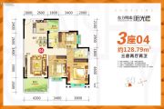 东方明珠・阳光橙3室2厅2卫128平方米户型图