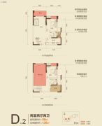 宏达世纪锦城2室2厅2卫99--130平方米户型图
