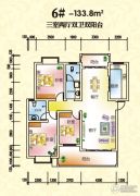 锦绣东城3室2厅1卫141平方米户型图