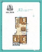 金凤・理想城3室2厅1卫106平方米户型图