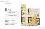 荣昌・大道东方3室2厅2卫101平方米户型图