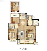 枫丹酩悦3室2厅1卫103平方米户型图
