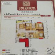 汉韵鑫城4室2厅2卫129平方米户型图