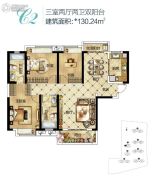 中国核建锦城3室2厅2卫130平方米户型图