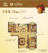 中国铁建・东来尚城3室2厅1卫118平方米户型图