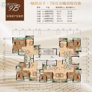 鹤山新华城3室2厅2卫76--101平方米户型图