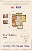 中国铁建・金色蓝庭3室2厅1卫0平方米户型图