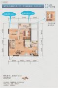 碧海蓝天台湾城2室1厅1卫58平方米户型图