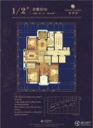 香湖岛4室2厅2卫140平方米户型图