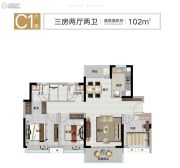 广州融创文旅城3室2厅2卫102平方米户型图