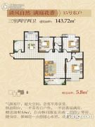 丽彩・怡和润源3室3厅2卫143平方米户型图