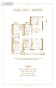 旭辉江山4室2厅2卫0平方米户型图