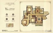 新湖明珠城3室2厅2卫159平方米户型图