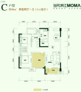 当代滨江MOMΛ2室2厅2卫98平方米户型图