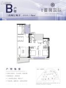 实地・广州蔷薇国际3室2厅2卫94平方米户型图