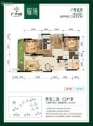 广大城3室2厅2卫125平方米户型图