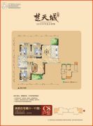 汉通・楚天城3室2厅2卫125平方米户型图