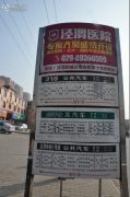 陕汽・泾渭国际城交通图