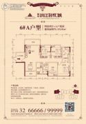 滨江时代城4室2厅2卫151平方米户型图
