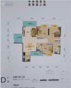 CBD翡翠园4室2厅2卫0平方米户型图