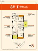 滨海橙里3室2厅2卫92平方米户型图