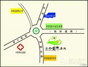 金都园林鑫城交通图