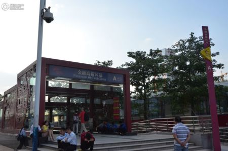 中国铁建国际公馆