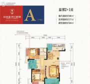 佳兆业滨江新城2室2厅1卫84平方米户型图