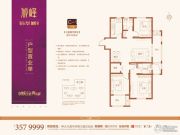 信华城3室2厅1卫103--105平方米户型图