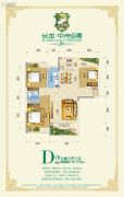 长龙・中央公园（三期）3室2厅2卫117平方米户型图