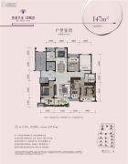 香港兴业|�Z颐湾4室2厅2卫147平方米户型图