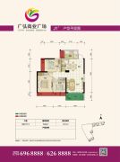广弘商业广场3室2厅1卫96平方米户型图