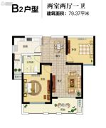 中建悦海和园2室2厅1卫79平方米户型图