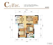 中江嘉城3室2厅1卫97平方米户型图