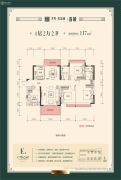 龙光・玖誉城4室2厅2卫117平方米户型图