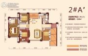 才子城4室2厅2卫118平方米户型图