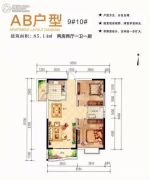 麒胤海滨城2室2厅1卫85平方米户型图