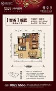 中国普天・中央国际3室2厅2卫113平方米户型图