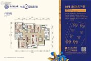 珠江花城4室2厅2卫113--114平方米户型图