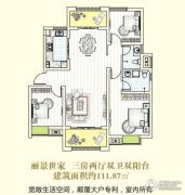 淮海青年城3室2厅2卫111平方米户型图