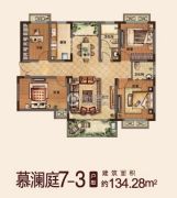 中国铁建・东来尚城4室2厅2卫134平方米户型图