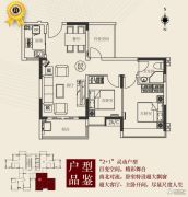珠江罗马新都3室2厅2卫89平方米户型图
