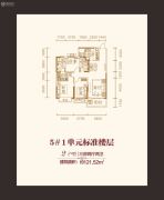 武汉恒大御府3室2厅2卫121平方米户型图