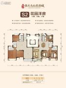 长沙恒大文化旅游城3室2厅2卫119平方米户型图