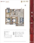中海锦城3室2厅1卫101平方米户型图