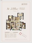 悦海城4室2厅2卫135平方米户型图