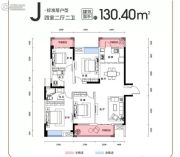 五江书香苑4室2厅2卫130平方米户型图