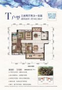 珠江・愉景南苑3室2厅2卫140平方米户型图